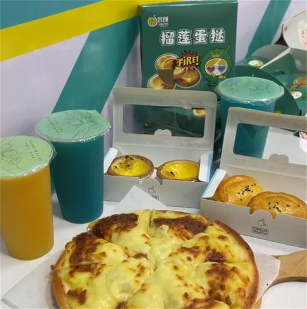 宫颜榴莲坊加盟加盟费用