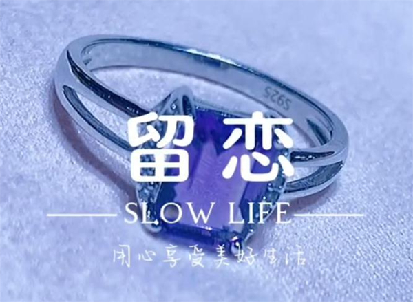 留恋饰品连锁店加盟加盟费用