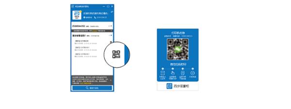 百步印社加盟加盟费用