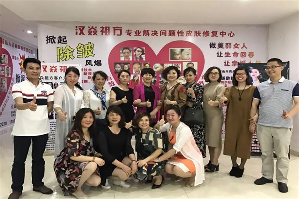 汉焱巨美特祛斑加盟加盟费用