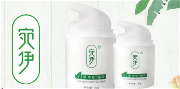 宛伊健康馆加盟加盟费用