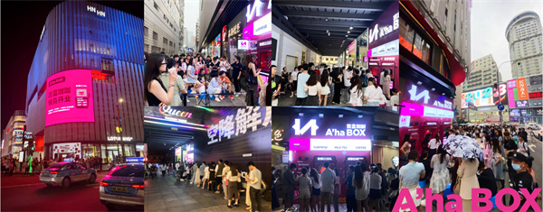 ahabox盲盒咖啡加盟加盟费用