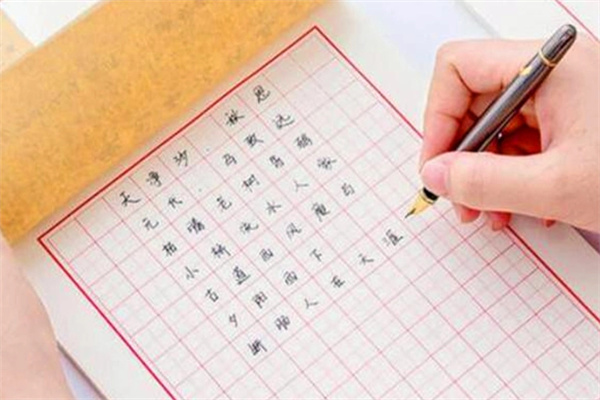 妙笔书法培训加盟加盟费用