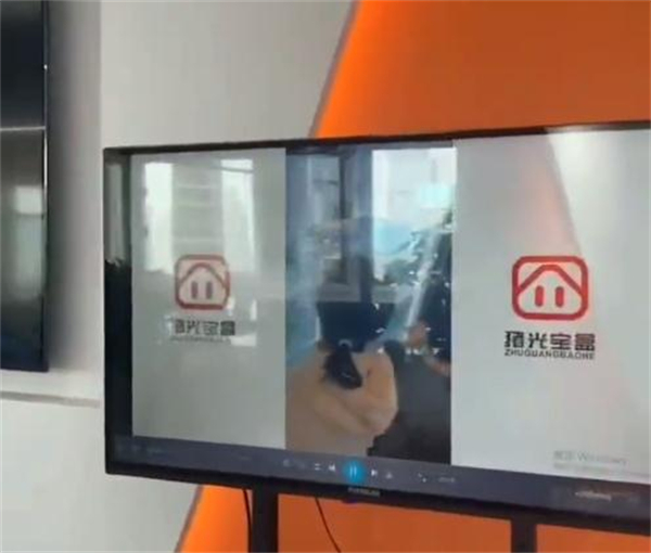 猪光宝盒加盟加盟费用