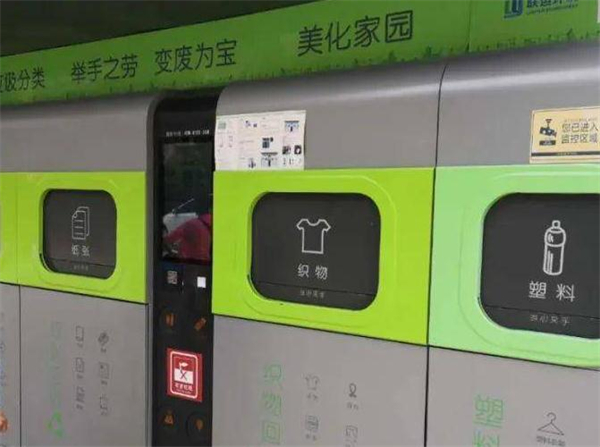 小区智能垃圾回收箱加盟加盟费用