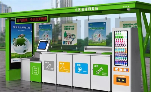 小区智能垃圾回收箱加盟加盟费用