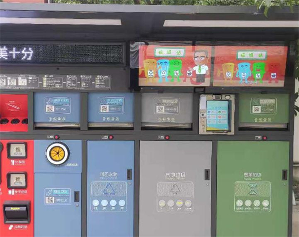 小区智能垃圾回收箱加盟加盟费用