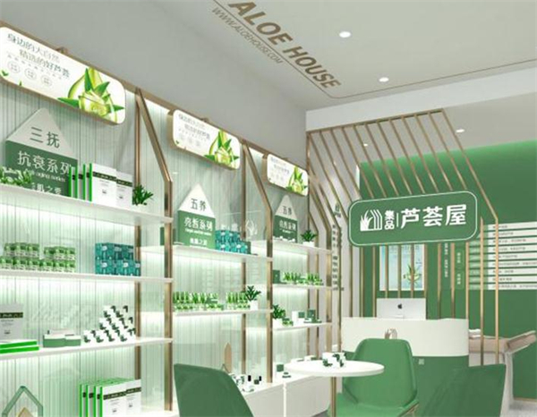 集品芦荟屋加盟加盟费用