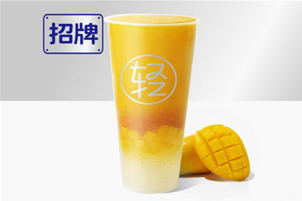 轻茶里奶茶店加盟加盟费用