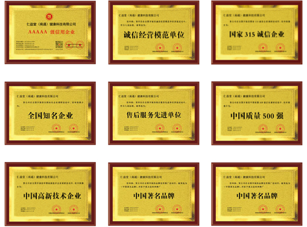 仁和熏蒸加盟加盟费用