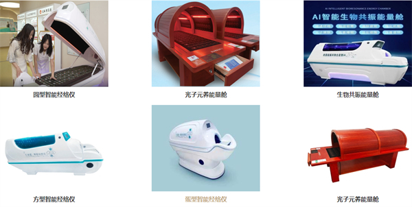 仁和熏蒸加盟加盟费用