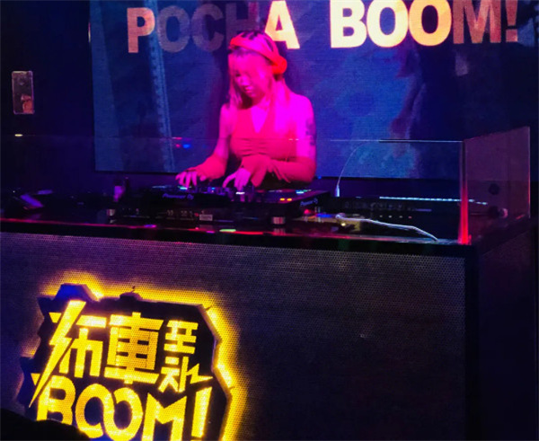 布车boom酒吧加盟加盟费用