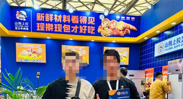 山姆上校芝士牛肉卷加盟加盟费用