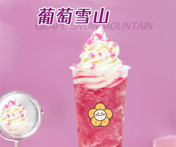 元小牛奶茶加盟加盟费用