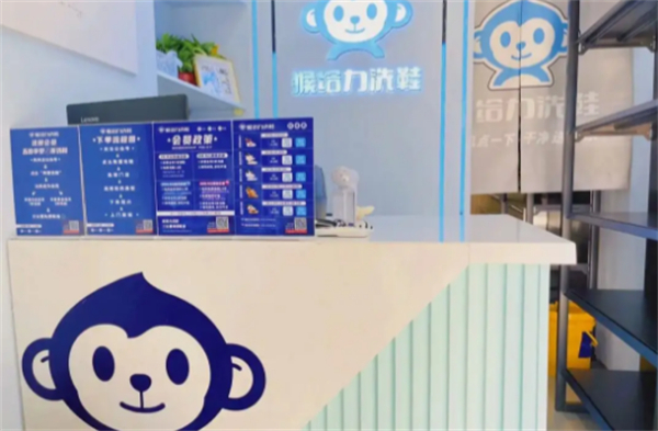 猴给力洗鞋加盟加盟费用