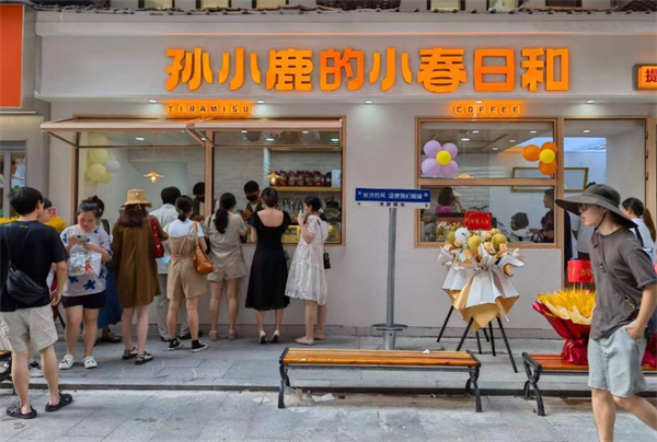 孙小鹿提拉米苏加盟加盟费用