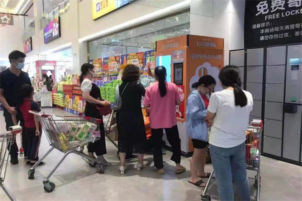 柚子试物派样机加盟加盟费用