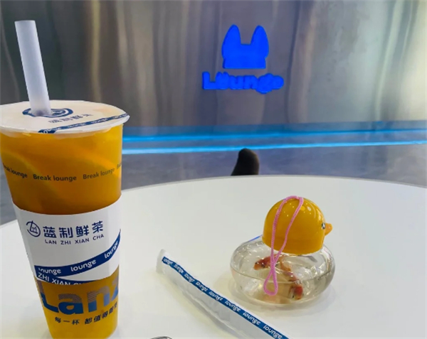 蓝制鲜茶奶茶店加盟加盟费用