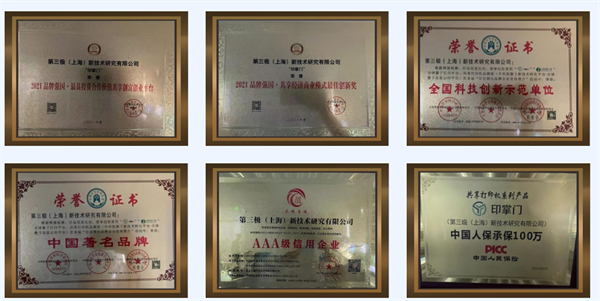 印掌门共享打印机加盟加盟费用