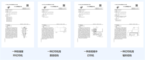 印掌门共享打印机加盟加盟费用
