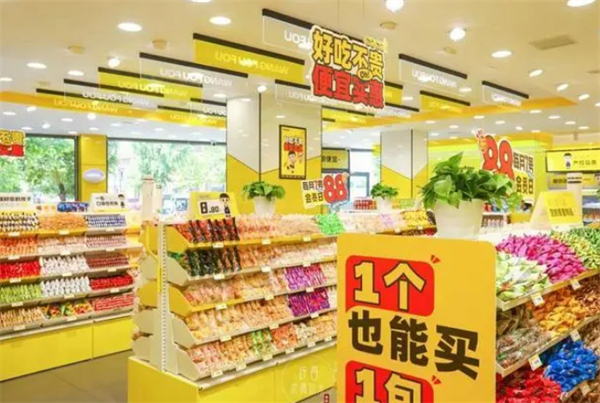 王否否零食加盟加盟费用