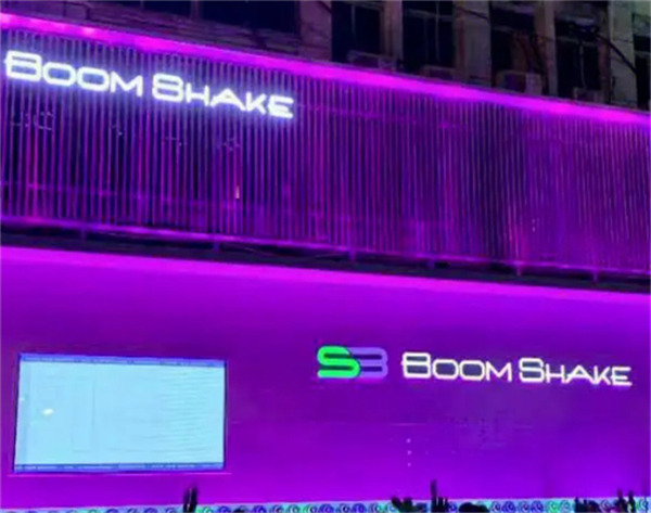 boomshake酒吧加盟加盟费用