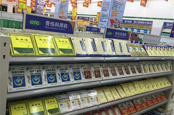 大森林药房加盟加盟费用