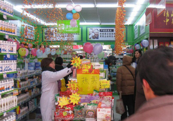 大森林药房加盟加盟费用