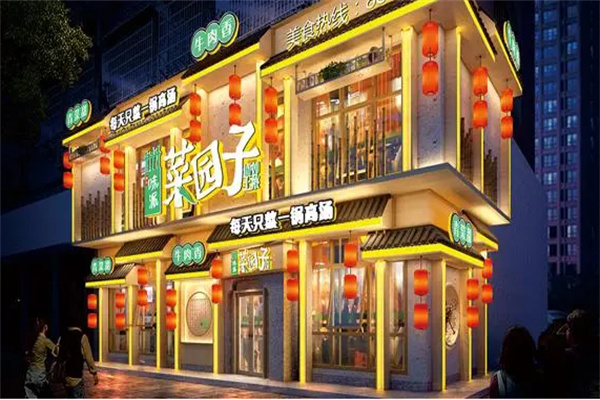 菜园子湘菜馆加盟加盟费用