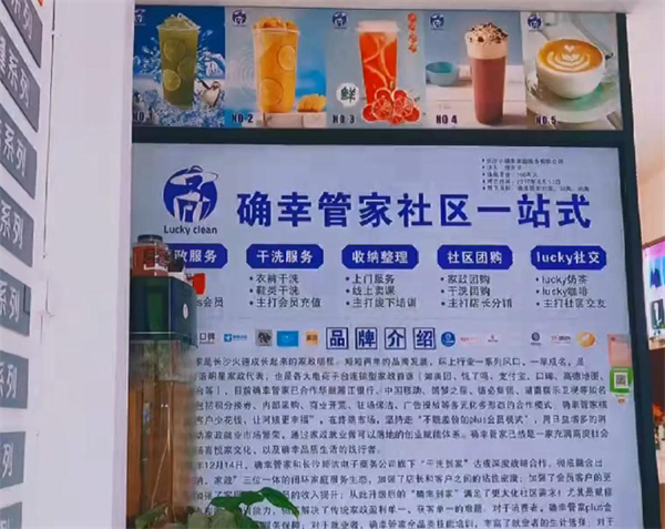 确幸咖啡加盟加盟费用