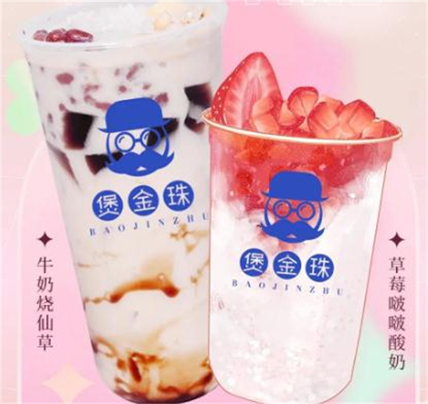 煲金珠老红糖珍珠奶茶加盟加盟费用
