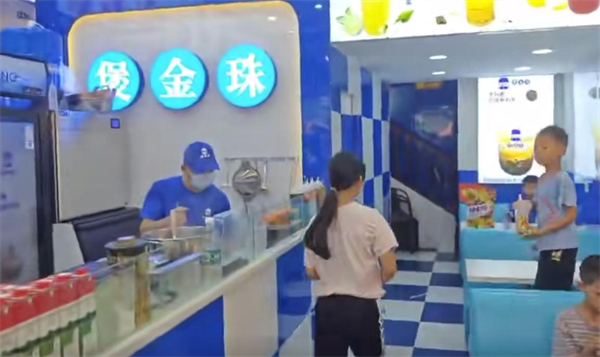 煲金珠老红糖珍珠奶茶加盟加盟费用