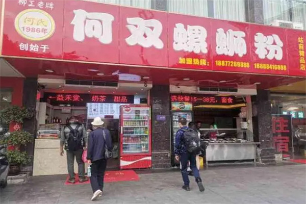 何双螺蛳粉加盟加盟费用