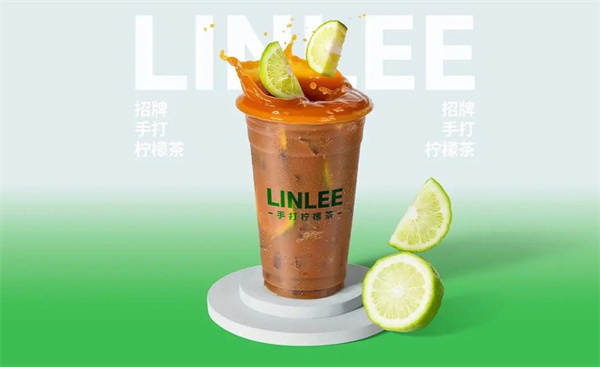 林里手打柠檬茶加盟加盟费用