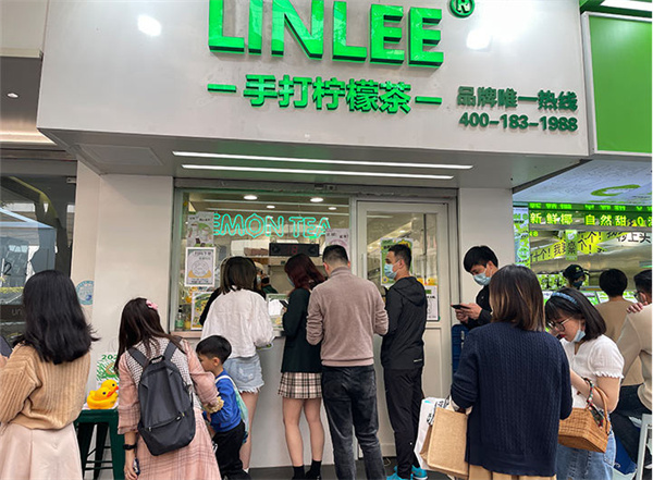 林里手打柠檬茶加盟加盟费用