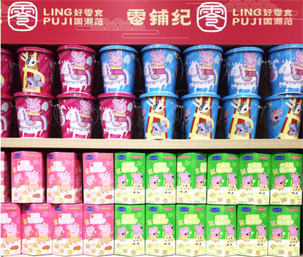 零铺纪国潮零食加盟加盟费用
