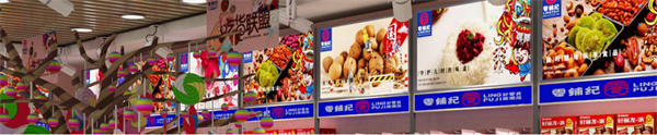 零铺纪国潮零食加盟加盟费用