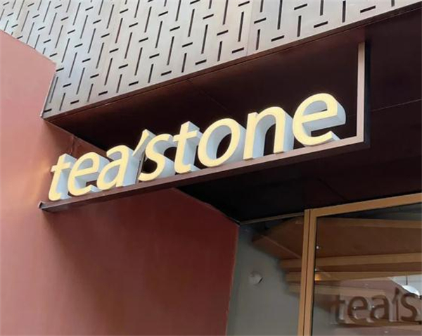 teastone茶馆加盟加盟费用