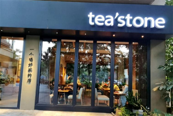 teastone茶馆加盟加盟费用