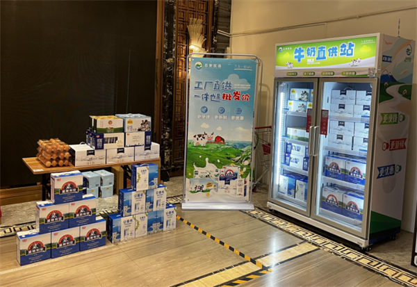 芯安优选牛奶直供站加盟加盟费用