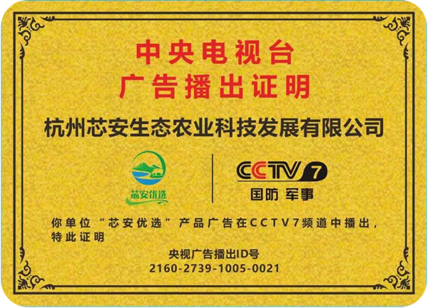 芯安优选牛奶直供站加盟加盟费用