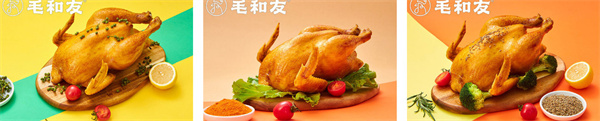 毛和友烤鸡加盟加盟费用