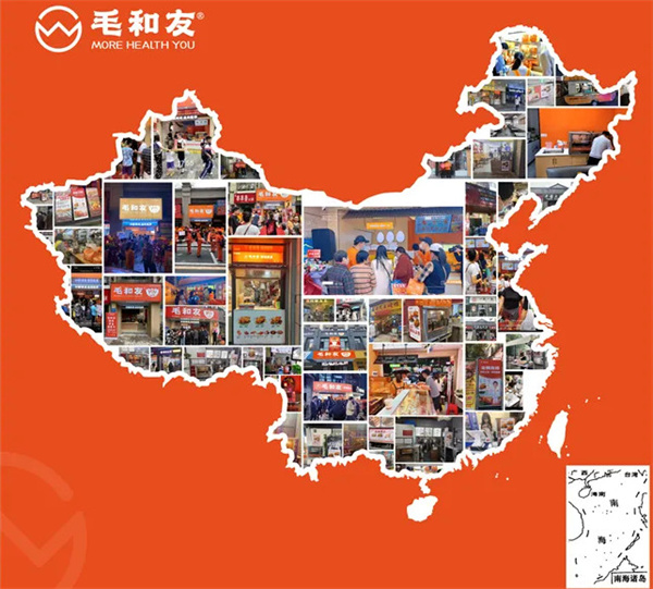 毛和友烤鸡加盟加盟费用
