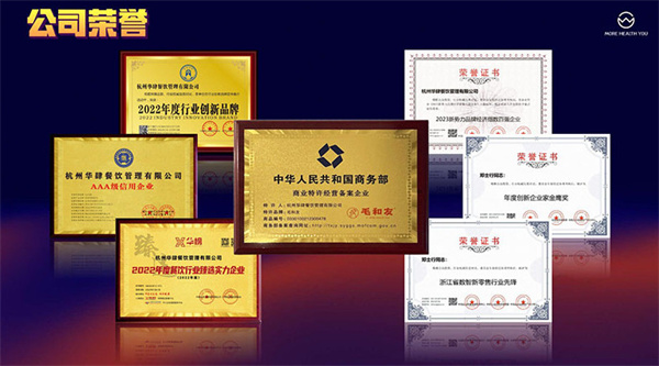 毛和友烤鸡加盟加盟费用