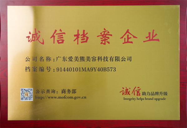 洗脸熊洗脸吧加盟加盟费用