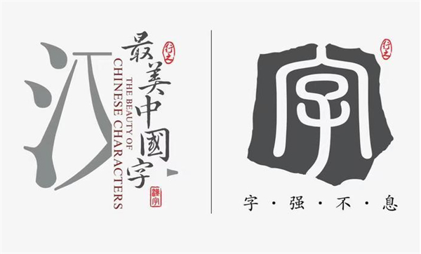 最美中国字硬笔书法加盟加盟费用