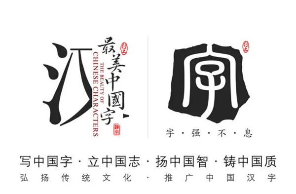 最美中国字硬笔书法加盟加盟费用