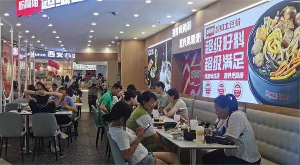 粉阿姐超级土豆粉加盟加盟费用