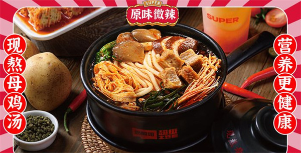 粉阿姐超级土豆粉加盟加盟费用