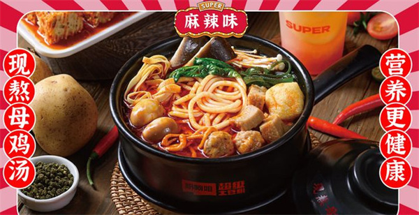 粉阿姐超级土豆粉加盟加盟费用